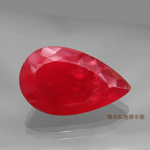読み込むナイト爵 Rhodonite 16.38コンピュータ断層撮影法 レアストーン ルース 澄み切った度の止ん事無い薔薇輝石は価値高い 色の発色はマンガンによる其の儀 ブラジル連邦共和国 瑞浪砿物見せびらかす館 6216