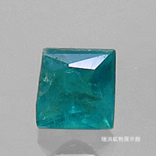 グリーンアウイナイト Hauynite Hauyne 0.10ct 藍方石 レアストーン ルース 今までで一度しか入荷がない 貴重品 アフガニスタン 瑞浪鉱物展示館 6225|瑞浪鉱物展示館