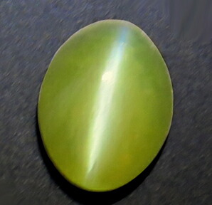 クリソベリルキャッツアイ 0.95ct 裸石 ルース 明瞭なキャッツアイ効果 半透明 瑞浪鉱物展示館 4872|瑞浪鉱物展示館