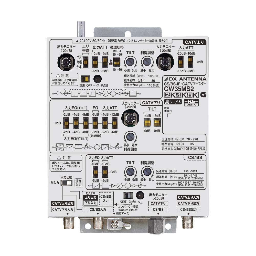 楽天市場】〔送料無料〕 DXアンテナ CS/BS-IF・UHF・CATV
