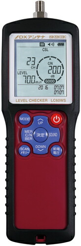 楽天市場】【送料無料！】DXアンテナ 4K・8K対応・地上デジタル・CS/BS