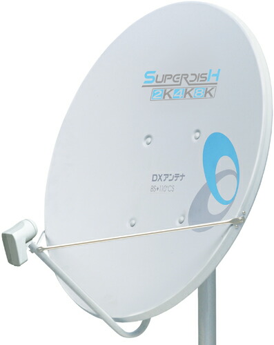楽天市場】BSアンテナ DXアンテナ 90cm BS・110度CS SHA901 2K・4K・8K