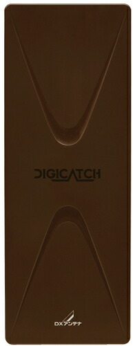 DX空中線 UHF水準空中線 DIGICATCH 20構成単位好いかげんに（気泡管水準器偏波専用） UAH201(C) (強・中電場用)