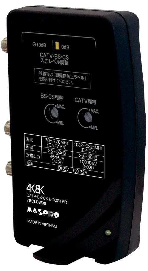 楽天市場】〔送料無料〕 マスプロ 4K・8K衛星放送(3224MHz)対応 共同