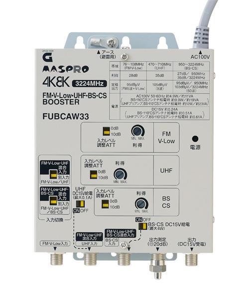 楽天市場】マスプロ 4K・8K衛星放送(3224MHz)対応 屋内用 (卓上・壁掛