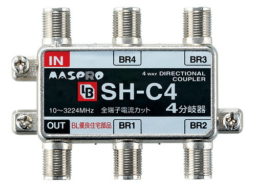 マスプロ 4K・8K人工衛星触れ散らかす（3224MHz）相応う BL型  CATV VU･BS･CS 4分かれ出る器 SH-C4 ＜CS-C4W＞