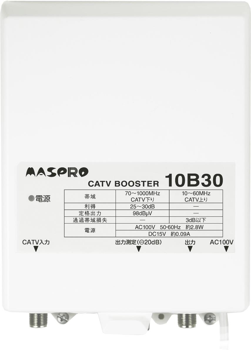 〔貨物輸送無料〕 〔まとめ買いお得〕 マスプロ 双方向 露天(内)用 CATVブースター 30dB型 10B30-B (7B20あと継ぎ品) 5台書き割り