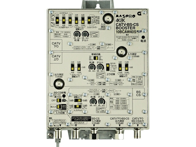 マスプロ　MASPRO　BCAW50 ブースター 楽天市場】〔送料無料〕 マスプロ 4K・8K衛星放送（3224MHz
