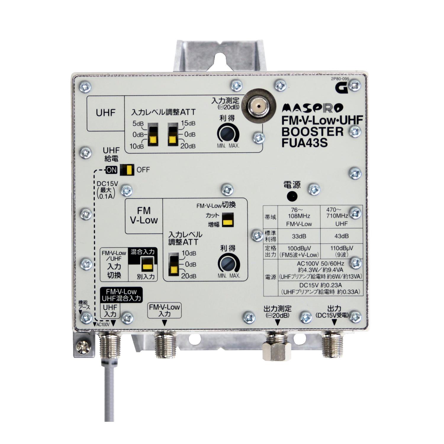 楽天市場】マスプロ 共同受信用 UHF・FMブースター FUA33S : セイコー