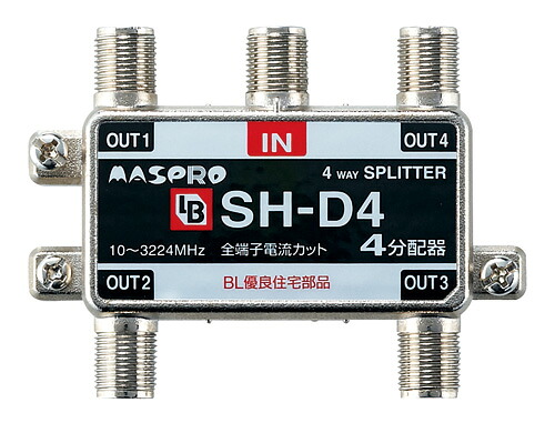 マスプロ 4K・8K衛星放送（3224MHz）対応 BL型 CATV VU･BS･CS 4分配器 SH-D4 ＜CS-D4W＞