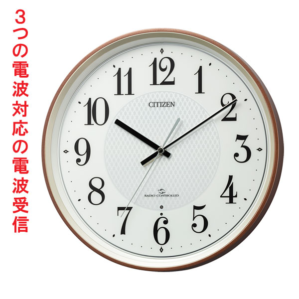 史上最も激安 シチズン Citizen 壁掛け時計 電波時計 Amラジオの電波受信して電波修正 4my861 006 文字入れ対応 有料 取り寄せ品 Seal限定商品 Lexusoman Com