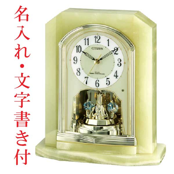 リズム製品情報 | 8RY400-005