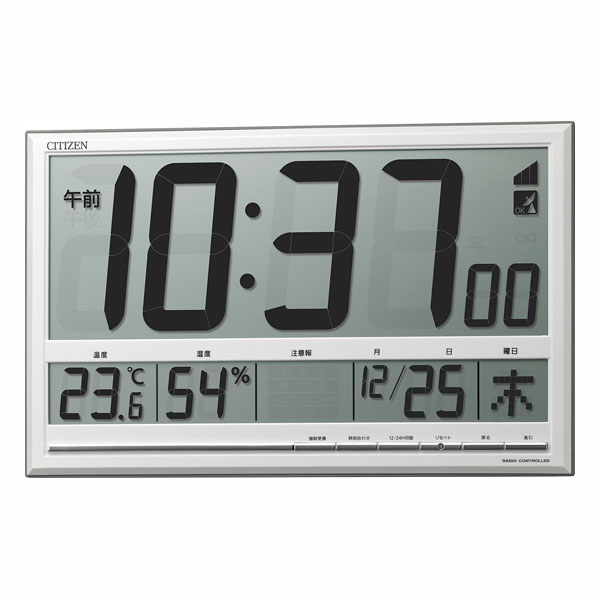 楽天市場】壁掛け時計 置き時計 電波時計 シチズン デジタル 掛時計 