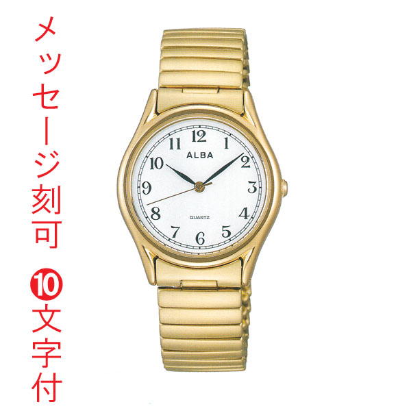 名入れ 刻印10文字付 腕時計 メンズ ALBA アルバ 伸縮バンド AQGK440 電池式時計 蛇腹バンド じゃばら 伸び縮み 父の日 12,045円