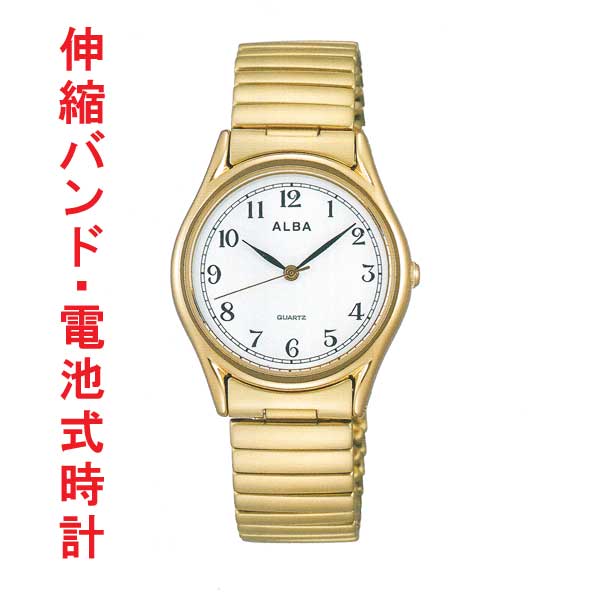 腕時計 メンズ ALBA アルバ 伸縮バンド AQGK440 電池式時計 蛇腹バンド じゃばら 伸び縮み 9,504円