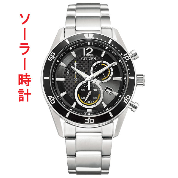 シチズン CITIZEN VO10-6742F オルタナ エコドライブ ソーラー 1/1秒 クロノグラフ メンズ 男性 腕時計 刻印対応有料 取り寄せ品｜森本時計店店