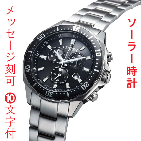 楽天市場】CITIZEN シチズン エコドライブ ソーラー 腕時計 VO10