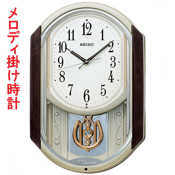 楽天市場】アミューズ時計 ウエーブシンフォニー AM247P セイコー