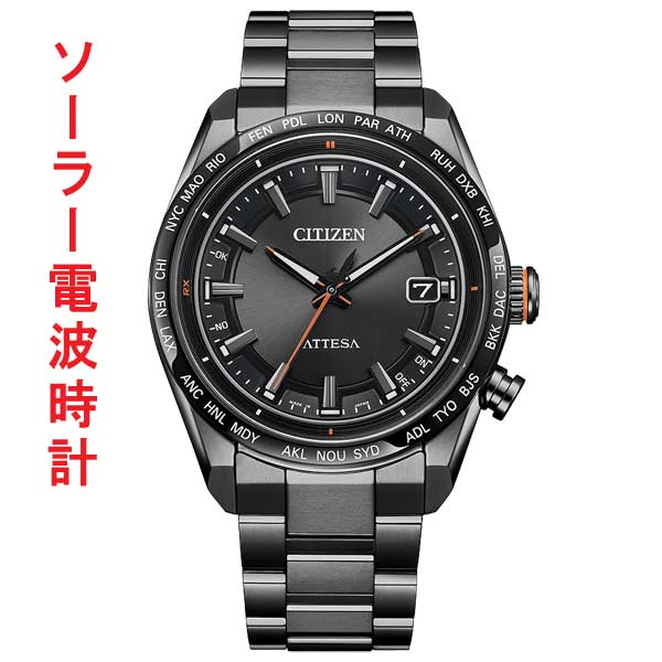 【稼働品】CITIZEN/シチズン アテッサ H415 電波ソーラー 楽天市場】【CITIZEN】シチズン アテッサ F150-T021581 ソーラー電波
