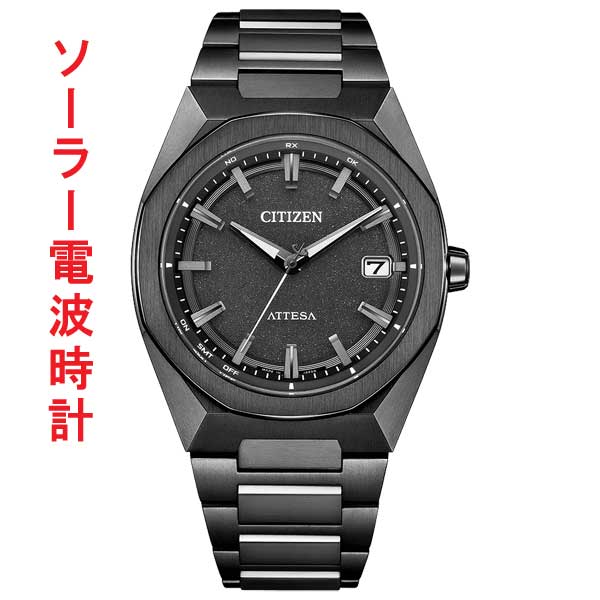 シチズン CITIZEN アテッサ ATTESA ACT Line ソーラー 電磁波時辰儀 CB3045-61E 黒いこと ウオッチ メンズ 取り寄せ品