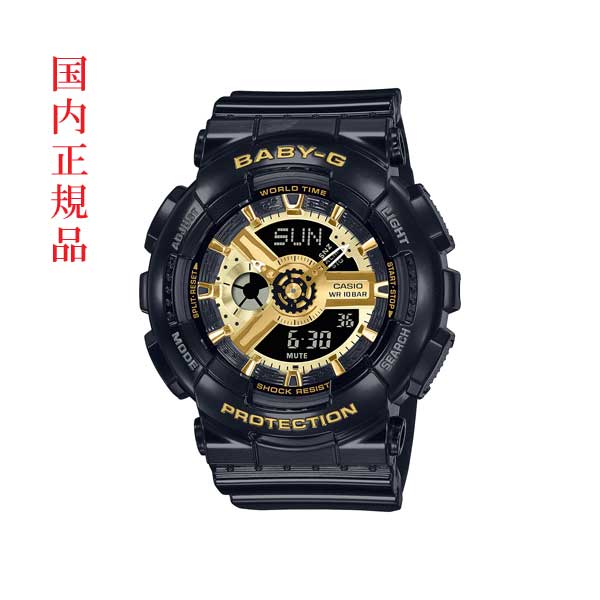 新品・未使用 カシオ Baby-G BA-110XRG-1AJF 国内正規品 BABY-G ベビージー BA-110シリーズ G-SHOCKインスパイア BA