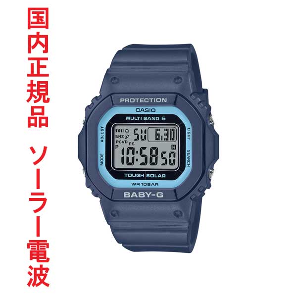 楽天市場】CASIO BABY-G カシオ ベビーG 20周年記念モデル 電波