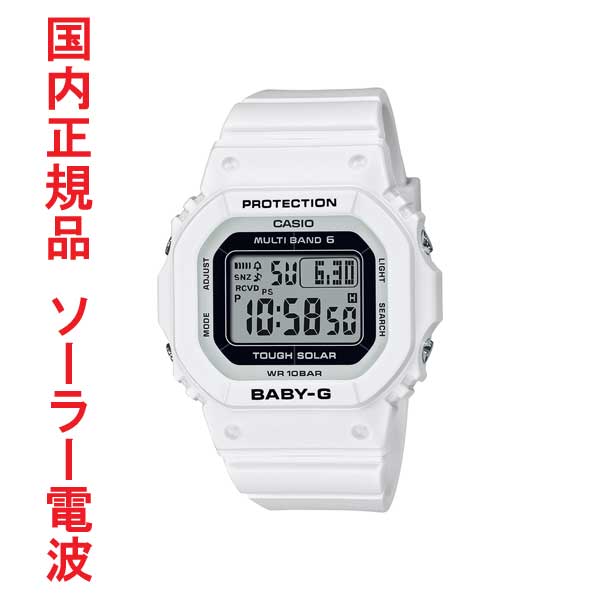 楽天市場】カシオ ベビーG 電波 ソーラー ホワイト BGD-5650-7JF CASIO