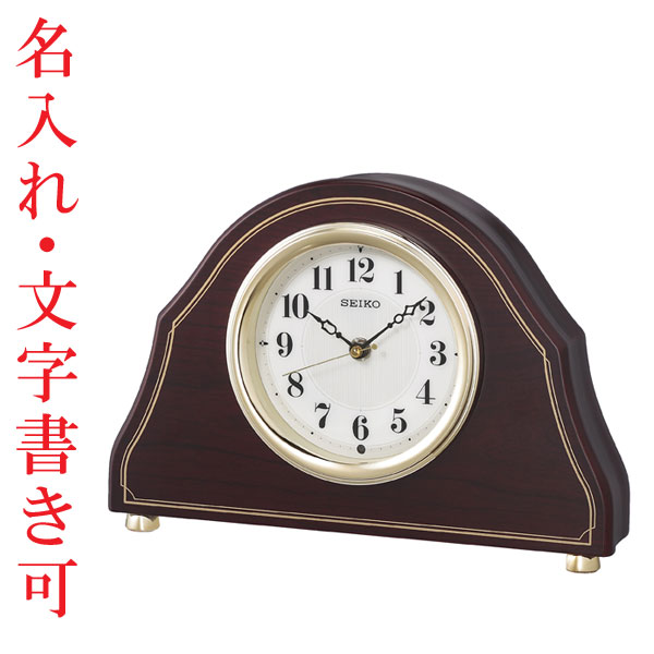 裏面 名入れ 時計 文字書き付き セイコー 電波時計 BZ239B 木枠の置き時計 SEIKO 取り寄せ品|森本時計店店
