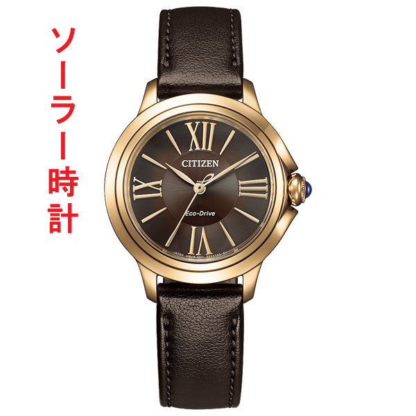 楽天市場】シチズン エル ソーラー ダイヤモンド スクエア エコ