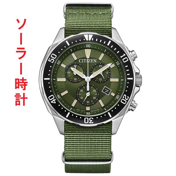 競売 シチズン コレクション CITIZEN エコドライブ ソーラー 腕時計