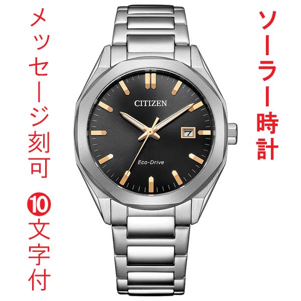 カシオ 腕時計 ダイバーズ グリーンベゼル クオーツ 中古品(48054) bm7620-83e-km.jpg
