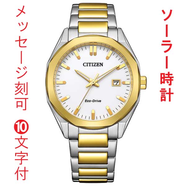 【美品】CITIZEN シチズン kii ゴールド 八角形 腕時計 オクタゴン Kii（CITIZEN） シチズン キー CITIZEN Kii: エコドライブ