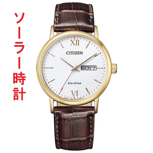 楽天市場 腕時計 メンズ シチズン ソーラー 時計 Bm9012 02a Citizen カレンダー付き 革バンド 刻印対応 有料 取り寄せ品 Ed7k 森本時計店楽天市場店