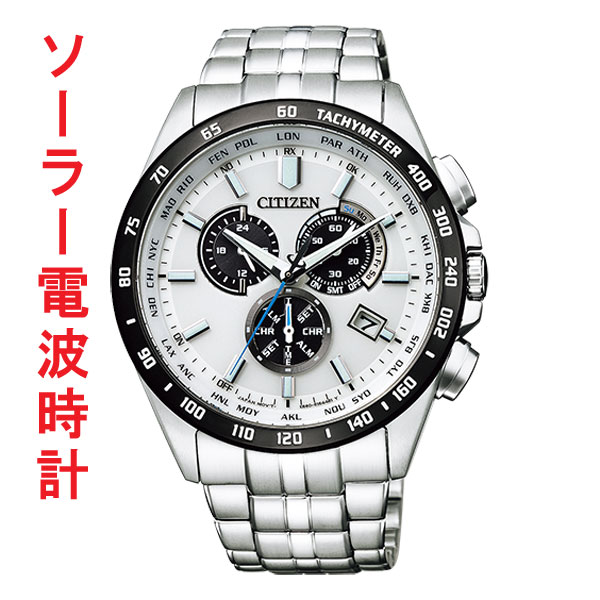 シチズン時計 CITIZEN WATCH シチズンコレクション CB5874-90A エコ・ドライブ電波時計 ダイレクトフライト クロノグラフ 名入れ刻印対応有料 取り寄せ品「c-ka」|森本時計店店