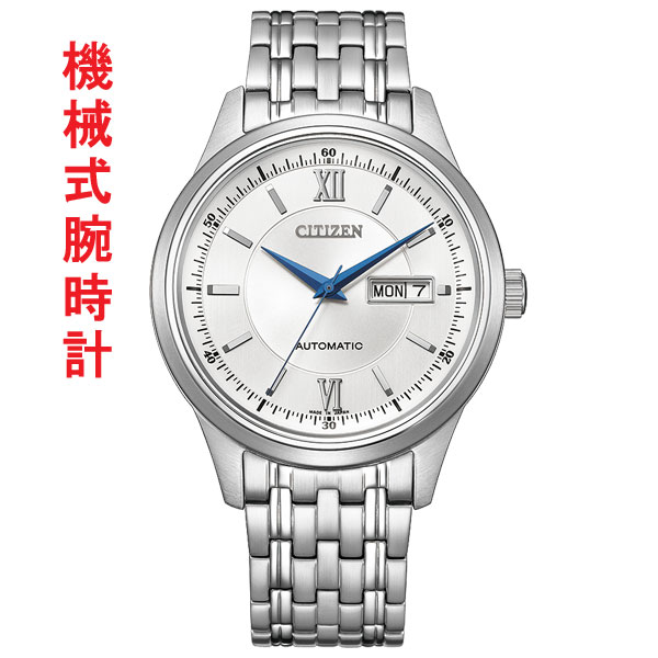 CITIZEN シチズン コレクション メカニカル クラシック デイアンドデイト NY4050-62A 男性 紳士 腕時計 自動巻き 手巻き 機械式 取り寄せ品|森本時計店店