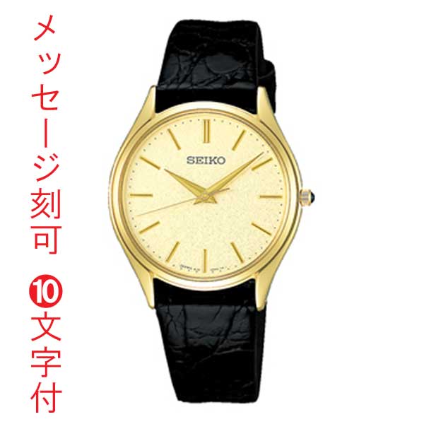楽天市場】SEIKO セイコー ドレスウォッチ ドルチェ ゴールド系 金色