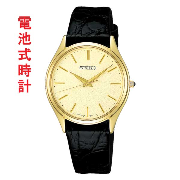 楽天市場】お祝いに 名入れ 時計 名前 刻印 10文字付 SEIKO 楽天市場】お祝いに 名入れ 時計 名前 刻印 10文字付 SEIKO