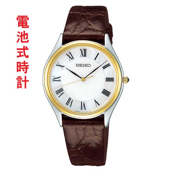 M*e様 セイコードルチェ　ダイヤ1P　メンズ　稼働品　記念刻印あり腕回り約１５ sacm152.jpg