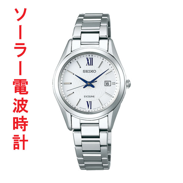 楽天市場】セイコー エクセリーヌ SEIKO EXCELINE 電波 ソーラー 電波