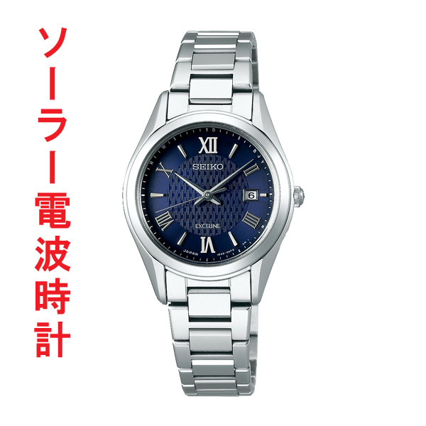 楽天市場】セイコー エクセリーヌ SWCW018 SEIKO EXCELINE 電波