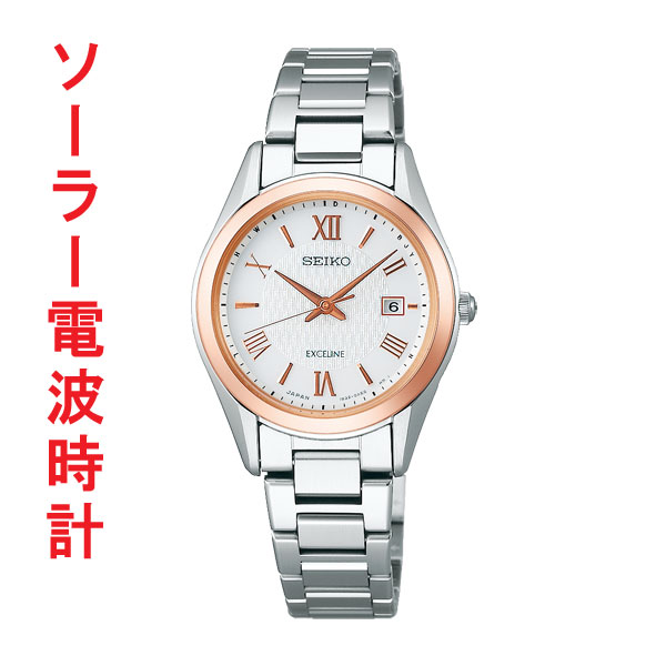 安い セイコー ソーラー電波時計 Swcw150 エクセリーヌ 女性用腕時計 Seiko Exceline 刻印対応 有料 取り寄せ品 森本時計店店 最も優遇 Www Faan Gov Ng