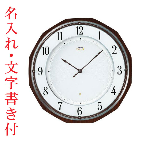 名入れ時辰儀 文字記号入れ付き添い人 ソーラー電磁波時辰儀 飾りつけ時辰儀 セイコー SEIKO 旗幟 EMBLEM HS536B 貨物輸送無料 取り寄せ品