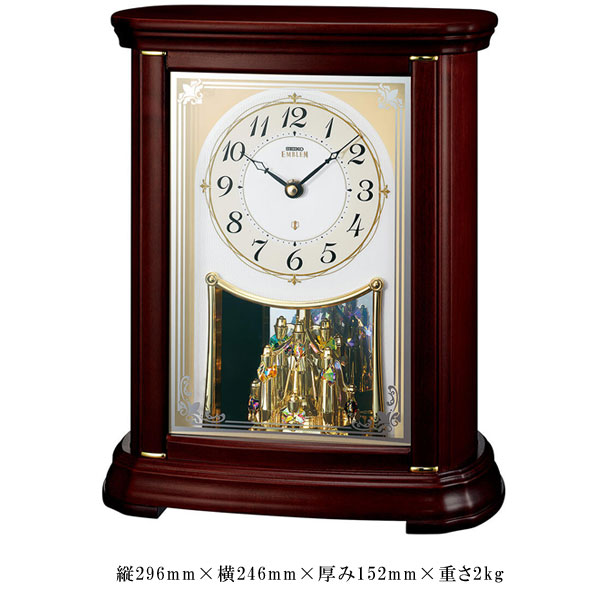 楽天市場】セイコー 報時振り子時計エンブレム SEIKO振り子時計 HS430B