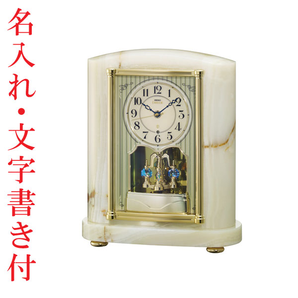 SEIKO EMBLEM セイコー エムブレム  HW521M エンブレム 置き時計 電波 セイコー クロック 置時計 SEIKO EMBLEM