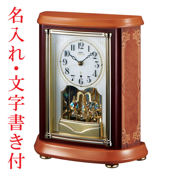 ウラ面のみ 名入れ時辰儀 置き時計 HW595B セイコー SEIKO 表象電磁波時辰儀 EMBLEM 貨物輸送無料 取り寄せ品「西南-ka」