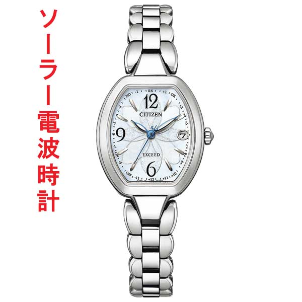 シチズン CITIZEN EXCEED エクシード エコドライブ電波時計 ソーラー電波時計 Titania Happy Flight ES9480-56W レディース 腕時計 刻印対応有料 取り寄せ品【ed7k】