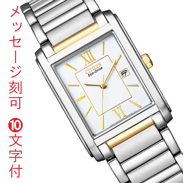 CITIZEN シチズン エクシード エコドライブ スクエア 腕時計 メンズ 楽天市場】CITIZEN シチズン エコドライブ ソーラー