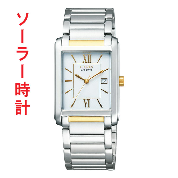 CITIZEN シチズン エクシード エコドライブ スクエア 腕時計 メンズ 楽天市場】CITIZEN シチズン エコドライブ ソーラー