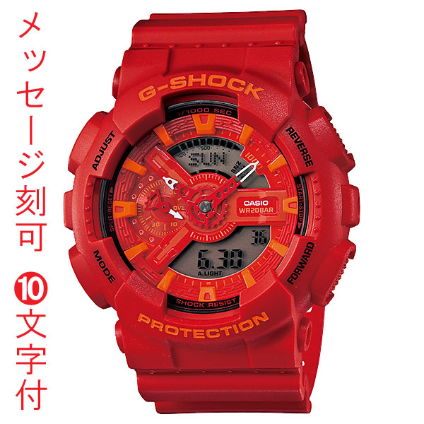 ⭐激レア⭐G-SHOCK GA-110RF-9AJF ラスタファリアン ケース付 ⭐激レア⭐G-SHOCK GA-110RF-9AJF ラスタファリアン ケース付