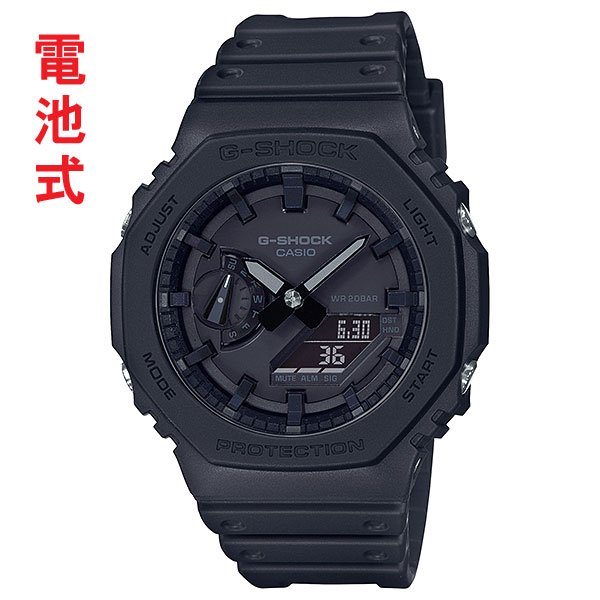 カシオ Ｇショック GA-2100-1A1JF CASIO G-SHOCK メンズ腕時計 アナデジ 国内正規品 送料無料 取り寄せ品
